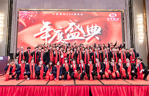 天地k8凯发年会