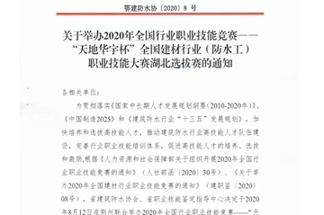 天地k8凯发杯