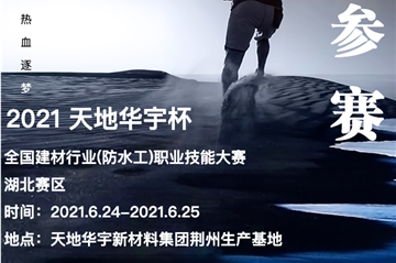 凯发·k8(中国游)官方网站