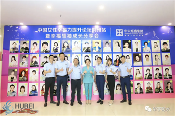 【k8凯发动态】奋斗与幸福的传承