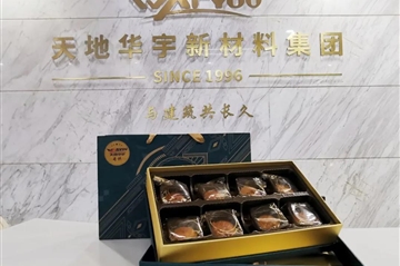 k8凯发人，，，，，，来签收你的团圆饼啦