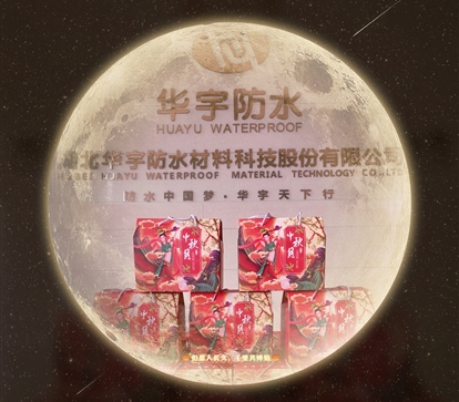 中秋|月未圆，，，，，，福先至
